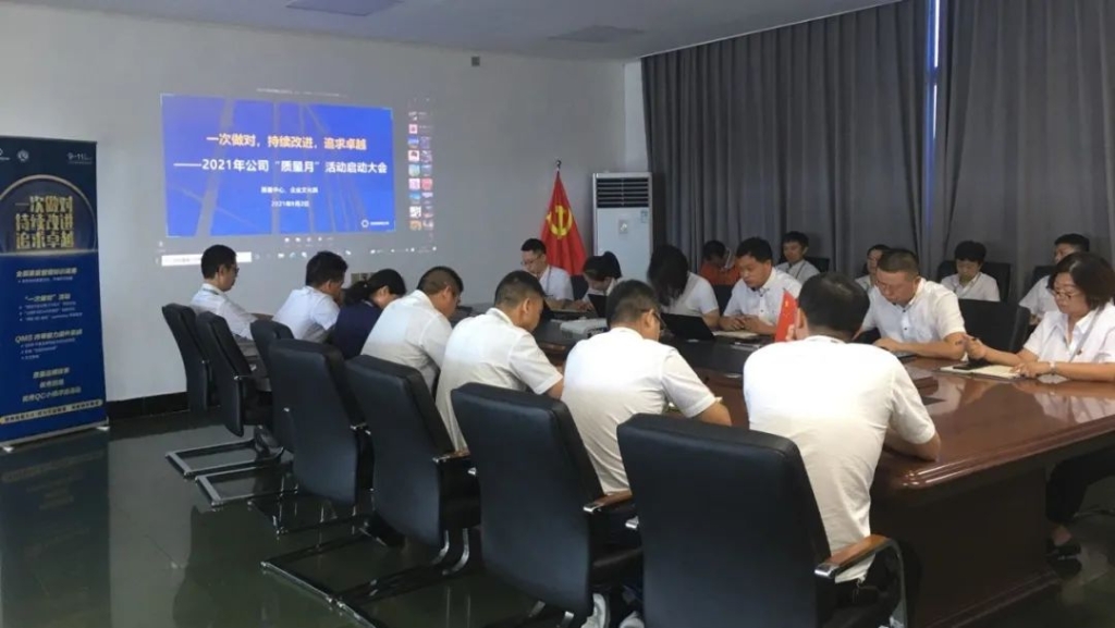 凯时KB88·(中国区)官方网站